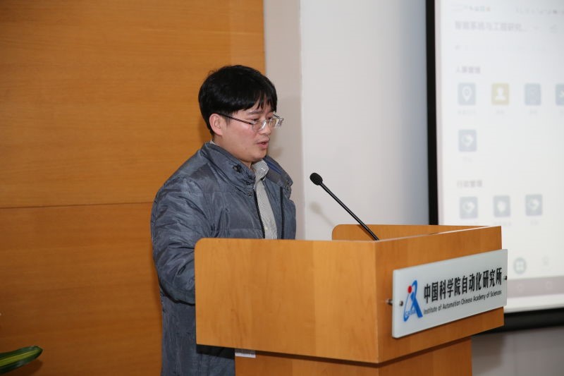 智能系统与工程研究中心2018年终总结会顺利召开