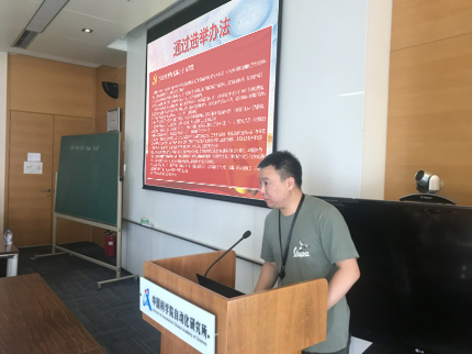 奋斗拼搏时 青春恰自来 —— 智能系统与工程研究中心党支部成立大会隆重举行