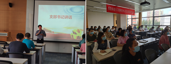 智能系统与工程研究中心党支部召开“人机对抗”项目攻关系列报告暨全体党员大会