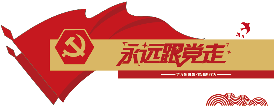 传承“支部建在连上”党建法宝，打造“人机对抗智能技术”生态高地  ——智能系统与工程研究中心党支部召开全体党员大会与党课学习