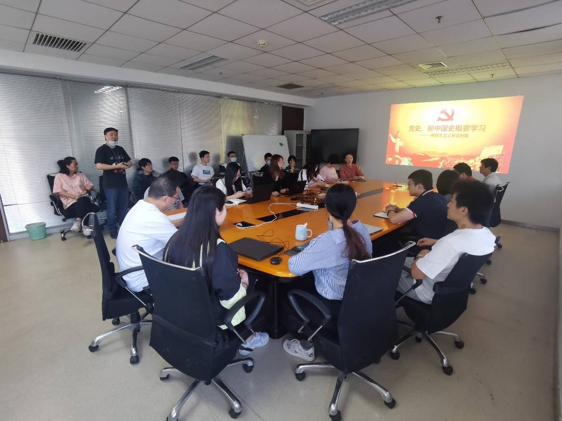 回首百年征程 传承科学家精神 ——智能系统与工程研究中心党支部开展“联合小组党史学习”活动