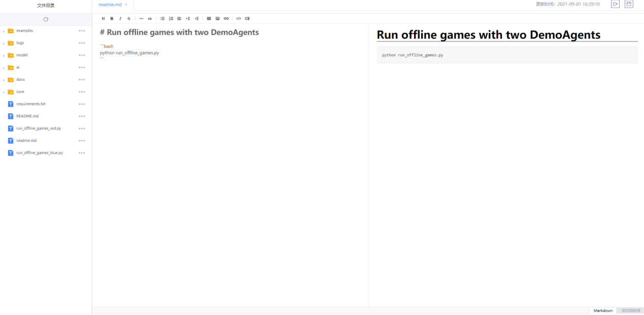 人机对抗AI训练场新版本上线：全新界面，更多功能，更优体验