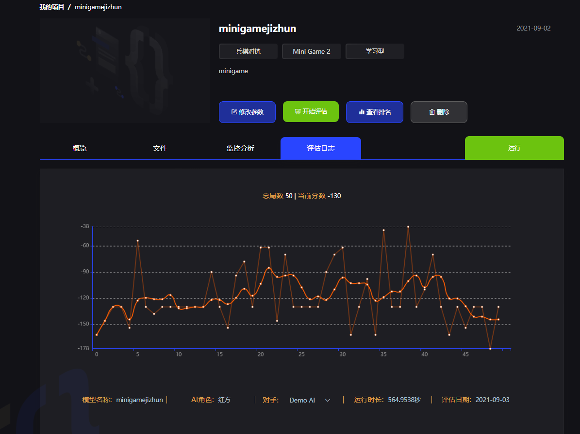 人机对抗AI训练场新版本上线：全新界面，更多功能，更优体验
