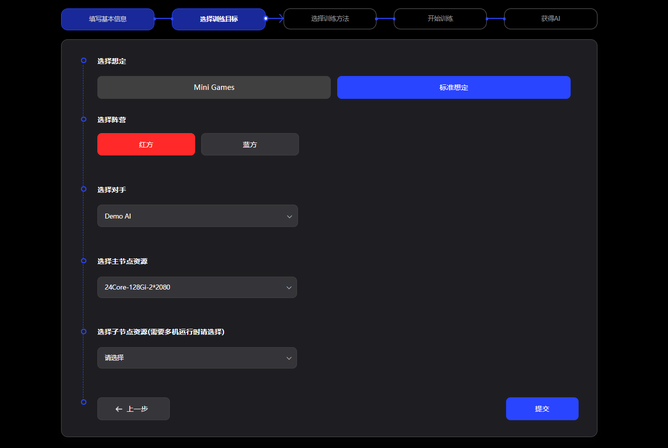 人机对抗AI训练场新版本上线：全新界面，更多功能，更优体验