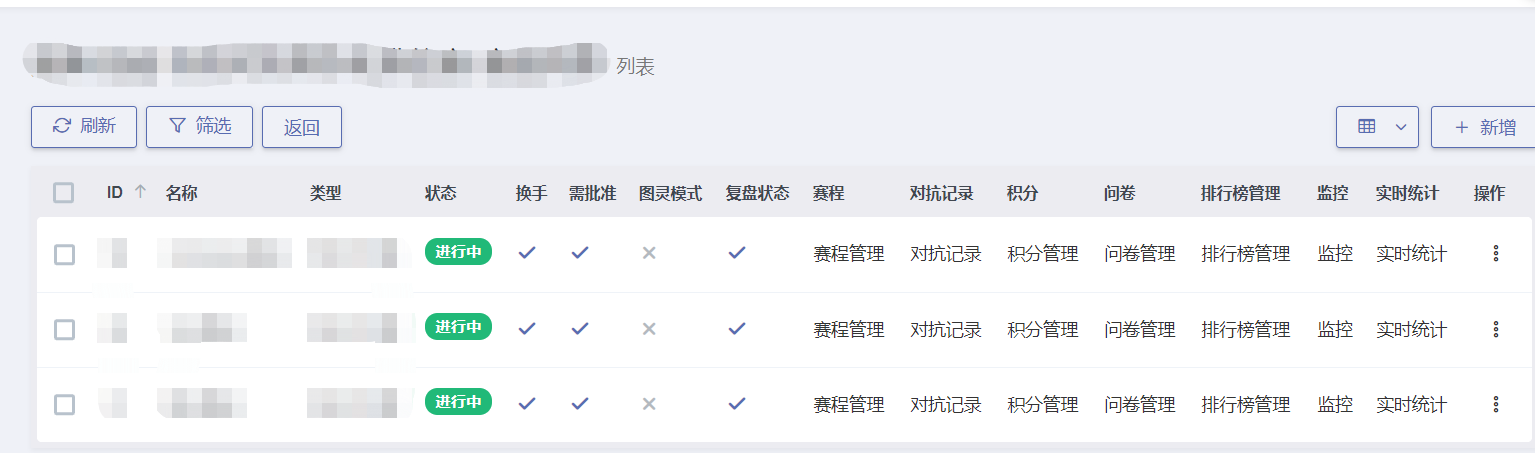 庙算人机对抗平台赛事中心正式开放