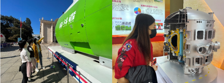 智能系统与工程研究中心党支部参观国家“十三五”科技创新成就展