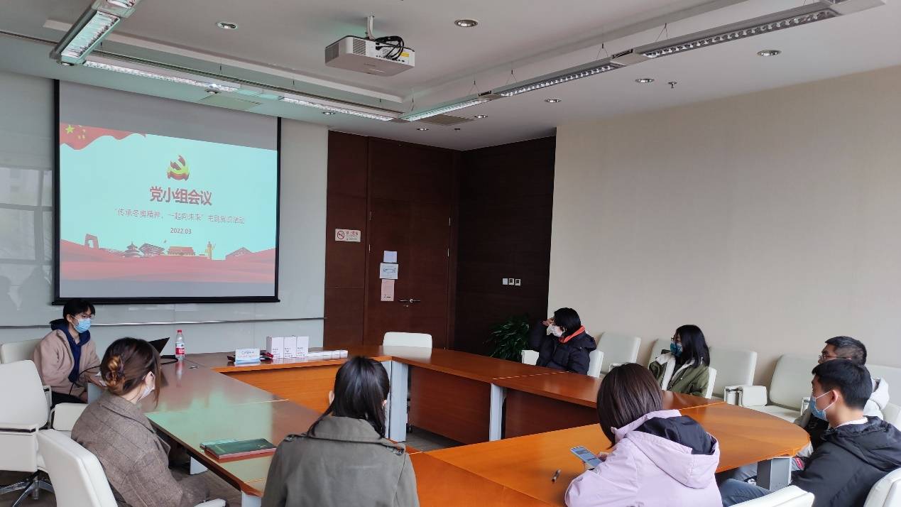 智能系统与工程研究中心党支部举办“传承冬奥精神，一起向未来”主题党日活动