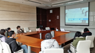 智能系统与工程研究中心党支部举办“传承冬奥精神，一起向未来”主题党日活动