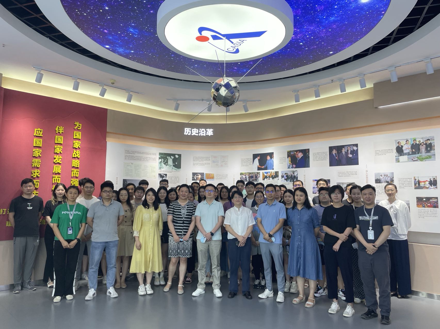 智能系统与工程研究中心党支部开展“弘扬科学家精神”主题党日活动