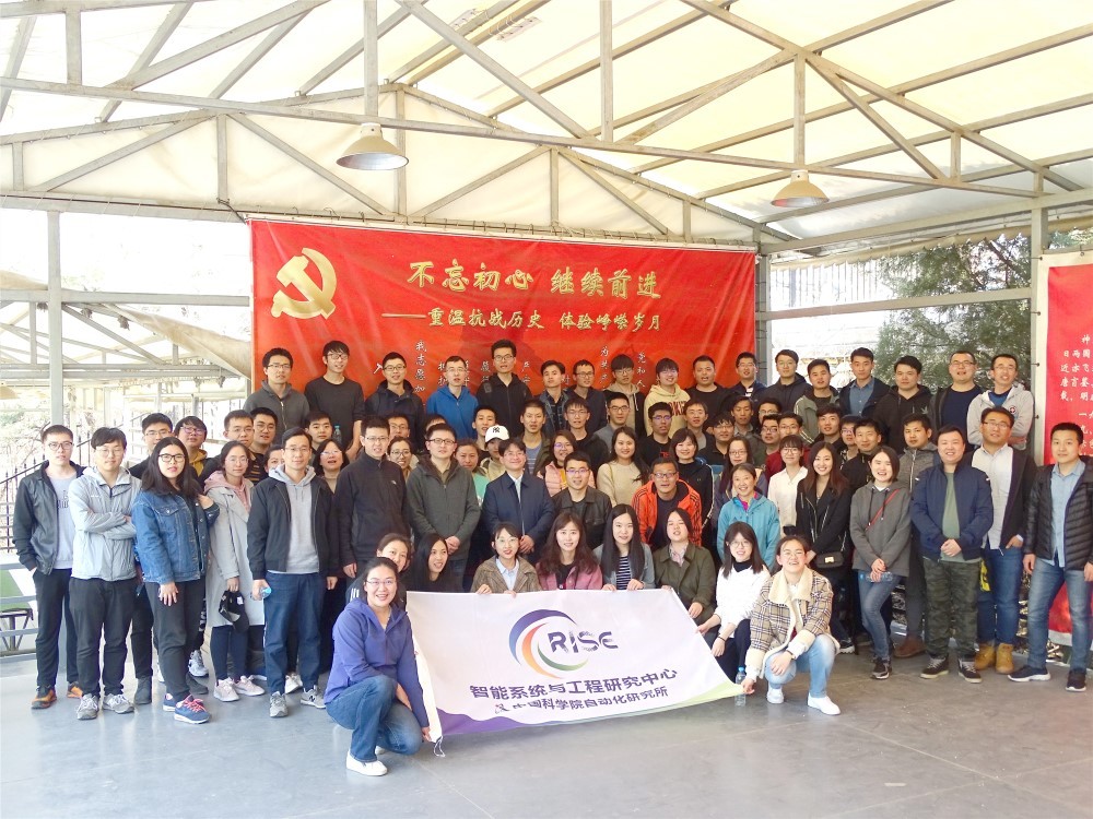 中心红色拓展活动